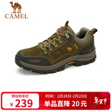 骆驼（CAMEL）男鞋秋冬户外休闲运动登山鞋防撞徒步鞋 A632026925H 卡其 44