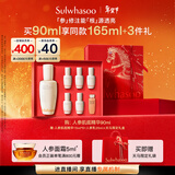 雪花秀人参肌底精华90ml面部精华精华液修护润养透亮新年礼物