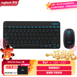 罗技（Logitech）MK245 Nano 键鼠套装 无线键鼠套装 办公键鼠套装 紧凑型 可调支架 带无线2.4G接收器 黑