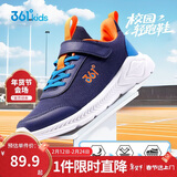361°儿童运动鞋男女童(3-12岁)防撞鞋头密网休闲跑鞋 蓝 34