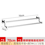 摩恩博卫浴全铜毛巾架卫生间壁挂毛巾杆打孔/免打孔可两用40-80CM 双杆70CM