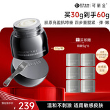 可丽金胶卷面霜提拉紧塑抗皱紧致滋养精萃霜保湿面霜抗皱紧致抗衰老35岁 可丽金胶卷面霜30g【滋养保湿】
