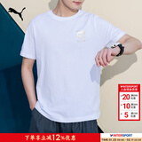 彪马（PUMA）t恤男装 夏季新款运动服健身训练上衣服圆领宽松透气全棉体恤短袖 689270-02/彪马白-金标 XL 185/104A 推荐体重160-180斤