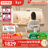 京东京造创想家2.0双光源儿童学习桌书桌椅套装升降学生写字桌椅1m棕