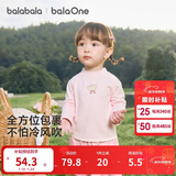 巴拉巴拉balaOne宝宝打底衫男童女童装2025冬季半高领t恤婴儿209425100201