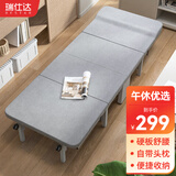 瑞仕达（Restar）折叠床单人办公室午休折叠床陪护床简易床午睡小休四折床 80cm