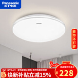 松下（Panasonic） led满天繁星卧室吸顶灯36W小客厅素白灯餐厅三段调色照明灯具 36W繁星银色装饰边 HHXN4036L