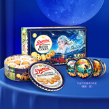 皇冠（danisa）丹麦曲奇梦幻美人鱼礼盒900g 休闲零食囤货元宵节团圆送礼