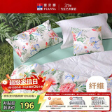 富安娜被子夏凉被 可水洗七孔抑菌空调被 纯棉面料双人夏被3斤203x229cm