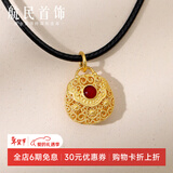 航民首饰 黄金吊坠足金古法花丝包包珐琅镶嵌 XYG1730新年礼物 2.16g 现货 工费250元