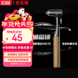 沿途汽车安全锤车用破窗神器逃生锤内置安全带割刀救生锤F08