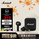 Marshall（马歇尔）MINOR IV耳机真无线重低音防水4代无线蓝牙长续航户外节日新年礼物TWS耳麦 黑色