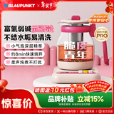 蓝宝（BLAUPUNKT）养生壶煮茶壶恒温水壶烧水壶柔音保温一体迷你办公室家用钛晶涂层小气泡脆皮青年花茶壶