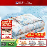 富安娜被子夏凉被双人可水洗空调被纯棉面料七孔抑菌夏被3.2斤203x229cm