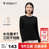 拇指白小T李乃文同款二代水光魔术T恤男秋冬纯棉百搭打底衫 女款墨黑 S