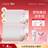 半亩花田美白手膜嫩白保湿补水手套防粗糙干裂贴淡化手纹新年礼物20双