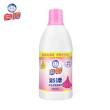 白猫 彩漂700g 护色增艳 去除异味 漂渍液 漂白剂 衣物漂白