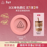 3ce单色腮红初桃粉FEVER DREAM撩人梦修容定妆生日礼物新年