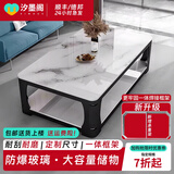 汐墨阁新款家用茶几客厅小户型简约仿大理石钢化玻璃长方形茶台茶几桌 长120*宽60*高45cm【黑架+白大理石纹钢化玻璃】桌面 组装