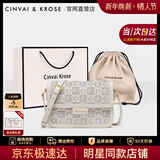 CinvaiKrose官方店小c&k包包女包2026新款斜挎包单肩包小方包生日情人节礼物 灰色【送女友老婆女生礼物走心实用】