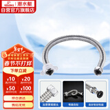 潜水艇（Submarine）E80 80cm波纹管热水器上水管开水器进水管 304#不锈钢耐热水管
