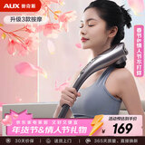 奥克斯（AUX）颈椎按摩器4401（插电款）小海豚按摩棒筋膜枪颈肩腰腿背部全身手持式多功能按摩仪情人节新年礼物