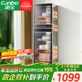 康宝（Canbo）消毒柜家用立式不锈钢大容量商用160L家庭餐具紫外线双门二星消毒碗柜【政府补贴】XDZ160-D1