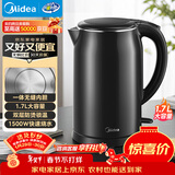 美的（Midea）电热水壶开水壶1.7L大容量0涂层烧水壶304不锈钢双层防烫无缝内胆快速烧水 年货 MK-SH17M301C