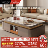 凡创佳品 岩板茶几轻奢高级感客厅茶几现代简约意式极简多功能长方形茶几 卡其色】1.4米茶几（潘多拉）