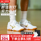 美津浓（MIZUNO）CYCLONE SPEED CN排球鞋综合室内外训练鞋男女款羽毛球鞋乒乓球鞋 白金 【颜值与实力并存】 38.5 =245mm