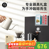 Hero专业版手冲咖啡套装手冲壶磨豆机咖啡器具高端礼盒新年新婚礼物 专业版Glass白色--升级Z3