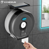 莫顿（MODUN）5826黑色大卷纸盒壁挂式厕所卫生间纸巾盒酒店大盘纸盒纸架免打孔