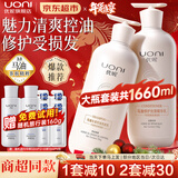 优妮马油洗发水套装沐浴露护发素家庭大瓶去屑控油柔顺留香洗头膏男女 【洗护2瓶】生姜控油+精华乳750g 大瓶家庭装