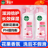 滴露沐浴露沐浴液淋浴露 男士女士儿童通用洗澡清洁家庭装大容量 滋润倍护950g*2