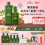 悦木之源（Origins）灵芝水乳套装 补水保湿护修护维稳肤品礼盒化妆品新年礼物送女友