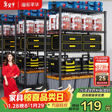 溢彩年华厨房置物架落地储物架零食杂物架书架多功能货架五层60cm2392