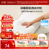 水星家纺枕头枕芯酒店枕头护颈枕头芯家用一对纯棉抗菌可水洗高枕48x74cm
