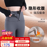 杰丽·莫克鲨鱼裤女外穿新款秋冬无痕提臀打底裤高腰拉链收腹瑜伽加绒笆比裤 灰色【羊羔绒】 M 【建议体重80-106斤】
