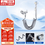 潜水艇（Submarine）F401B 三角阀套装一进二出角阀马桶喷枪妇洗器马桶角阀喷枪套餐