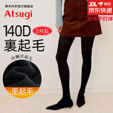 厚木加薄绒2双装发热里起毛天鹅绒女打底保暖裤加绒连裤袜女HHT1412P 140D黑色 建议10-20度穿着 2双 L LL 身高155-170cm