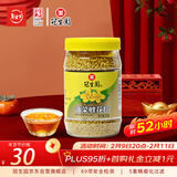 冠生园食用油菜蜂花粉200g/瓶 未破壁中华老字号节日伴手礼送礼长辈礼品