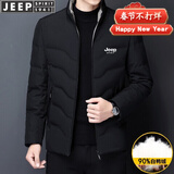 JEEP SPIRIT吉普羽绒服男短款冬季外套男士轻薄冬装商务立领保暖防寒白鸭服装 黑色 2XL (145斤-160斤)