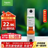 施耐德电气 空气开关 1P C25A 家用微型断路器 单进单出单极空开 EA9AN1C25R