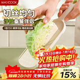 美厨（MAXCOOK）刨丝器瓜果切丝器 沙拉刨粗丝细丝切菜器擦丝器带刷MCPJ3297