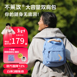 不莱玫双肩包迷你包包女款户外旅行外出新款背包男通勤大学生 海洋蓝色