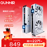 蓝戟（GUNNIR）intel Arc A380 Photon 6G 2450MHz GDDR6 OC W 游戏显卡设计视频剪辑台式电脑显卡