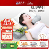 富安娜牵引枕头芯决明子草本枕科学分区健康护颈组合枕66*41cm单只 12cm