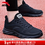 安踏男鞋运动鞋男春冬季男士软底网面跑步鞋休闲鞋皮面保暖防水鞋子男 (秋冬热卖同款皮面防水)黑色 40.5 （7.5码）