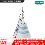 YONEX/尤尼克斯 钥匙扣 小挂件 卡通Q版钥匙圈挂件羽毛球礼物yy吉祥物 AC-134CR 新款羽毛球造型小雪人