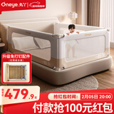 丸丫K2婴儿床围栏宝宝防摔护栏床边防掉档板免打孔加固三面1.5*2.0